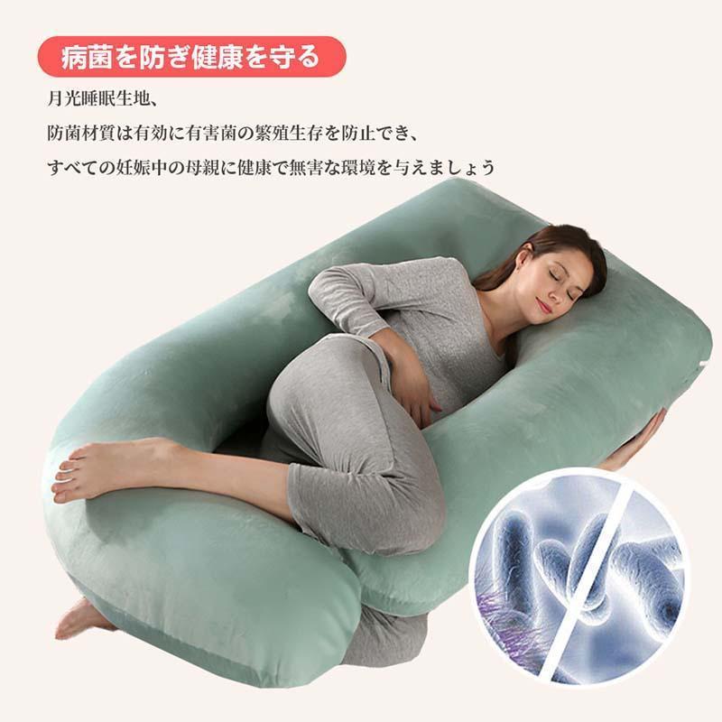 抱き枕 c型 妊婦 授乳クッション 大きい カバー 洗える クッション 授乳枕 腰枕の画像