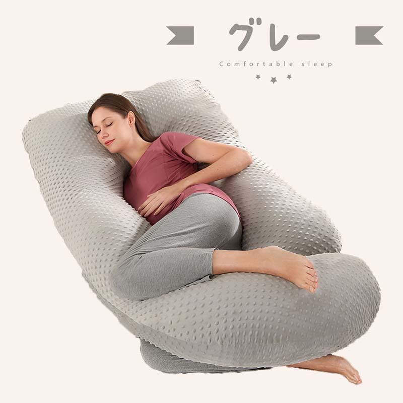 抱き枕 c型 妊婦 授乳クッション 大きい カバー 洗える クッション 授乳枕 腰枕の画像