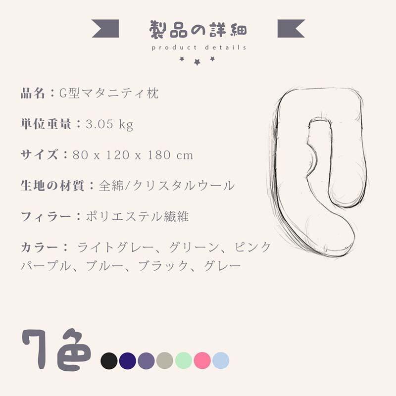 抱き枕 c型 妊婦 授乳クッション 大きい カバー 洗える クッション 授乳枕 腰枕の画像