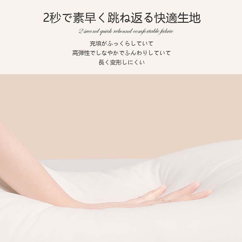 抱き枕 c型 妊婦 授乳クッション 大きい カバー 洗える クッション 授乳枕 腰枕の画像