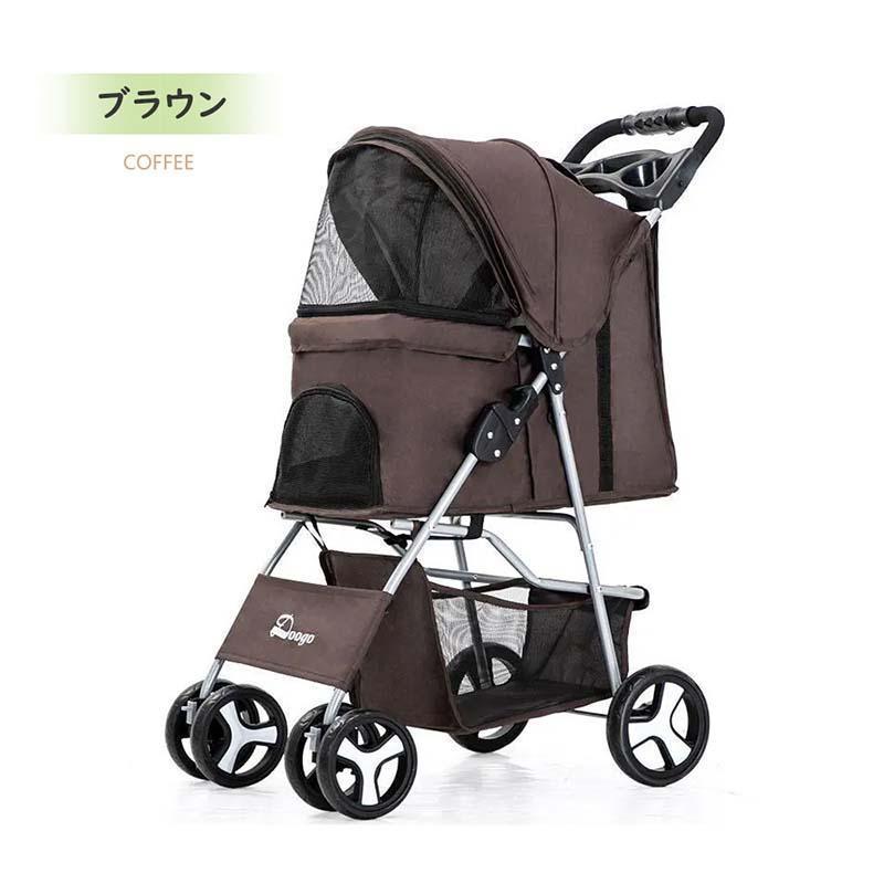 ペットカート 折り畳み ペットキャリーカート ストッパー付き 通気性抜群 小物入