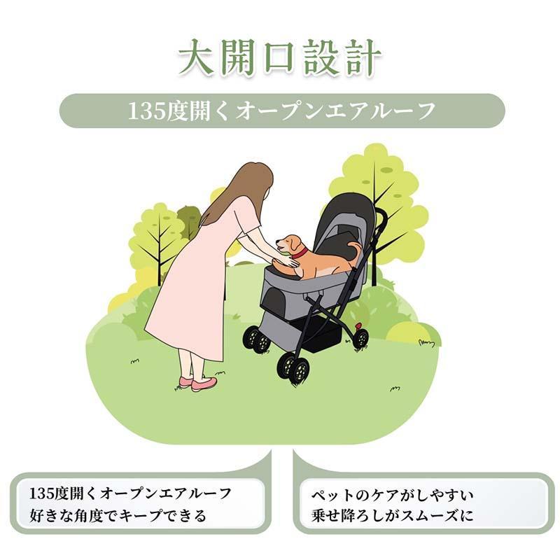 ペットカート 折り畳み ペットキャリーカート ストッパー付き 通気性抜群 小物入