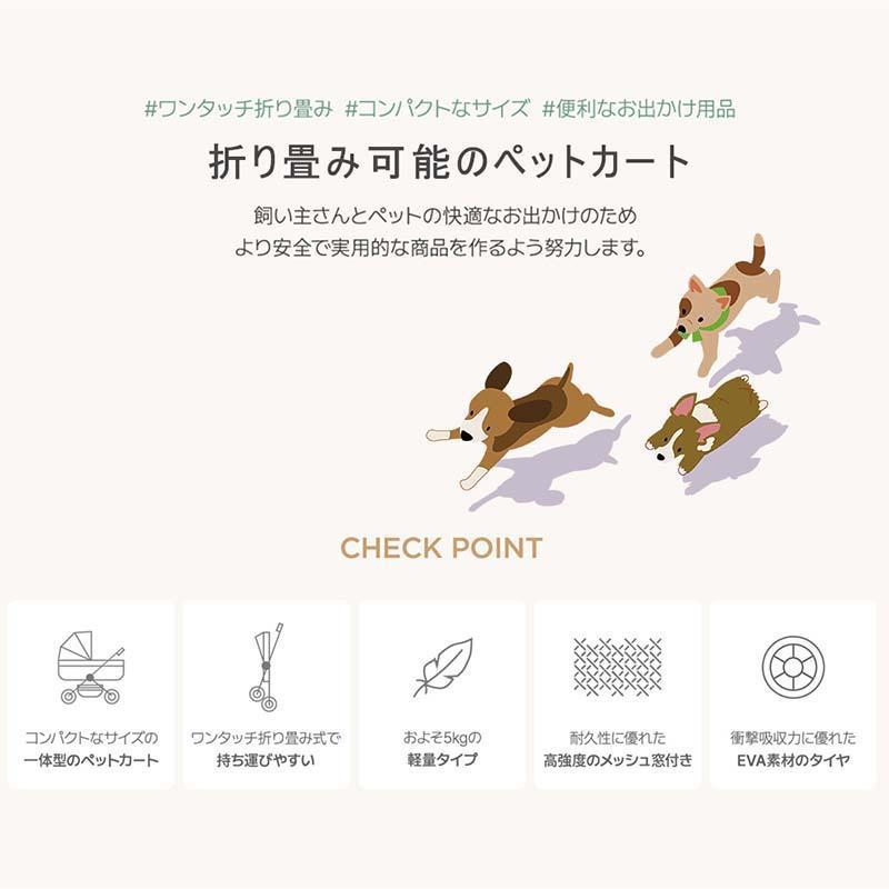 ペットカート 折り畳み ペットキャリーカート ストッパー付き 通気性抜群 小物入