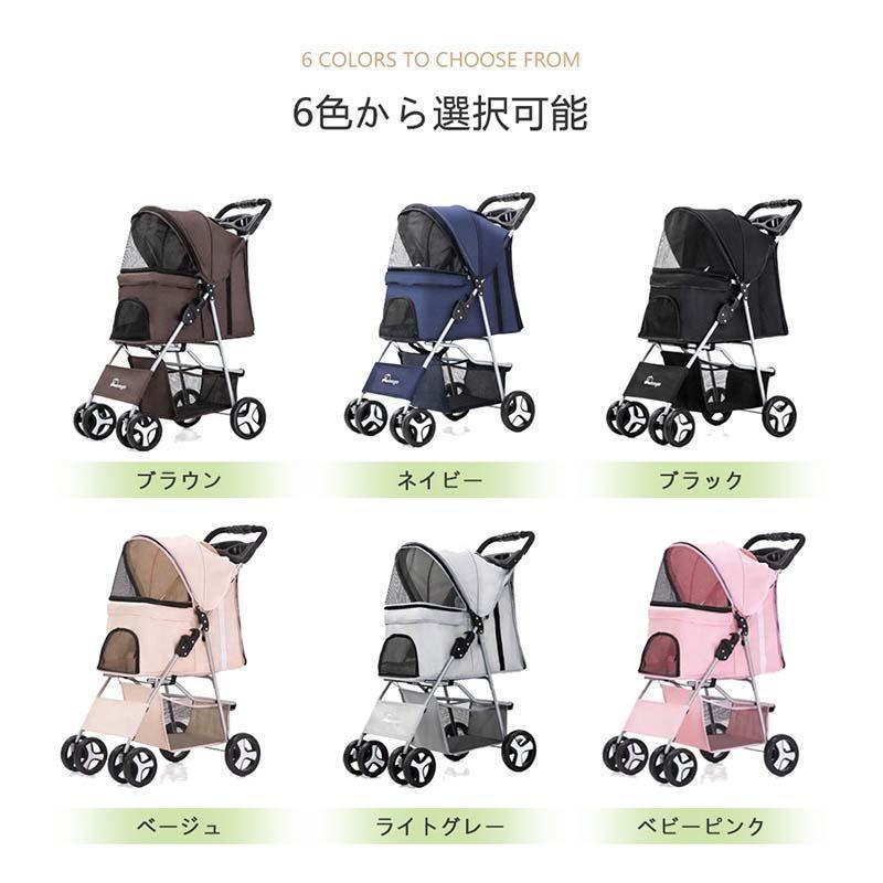 ペットカート 折り畳み ペットキャリーカート ストッパー付き 通気性抜群 小物入