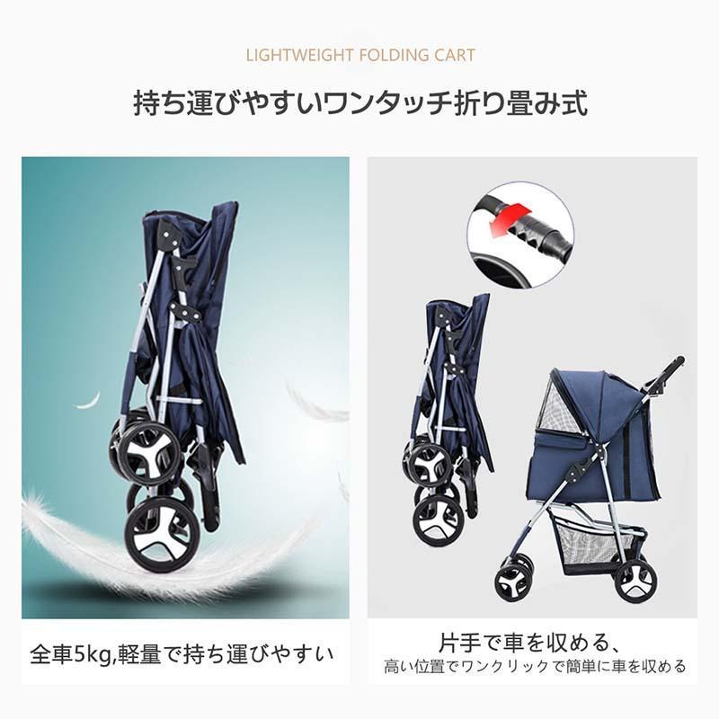 ペットカート 折り畳み ペットキャリーカート ストッパー付き 通気性抜群 小物入
