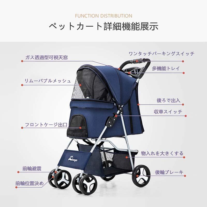 ペットカート 折り畳み ペットキャリーカート ストッパー付き 通気性抜群 小物入