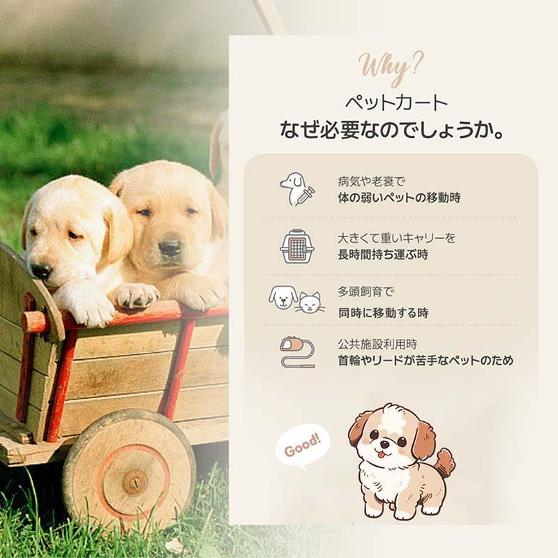 ペットカート 折り畳み ペットキャリーカート ストッパー付き 通気性抜群 小物入