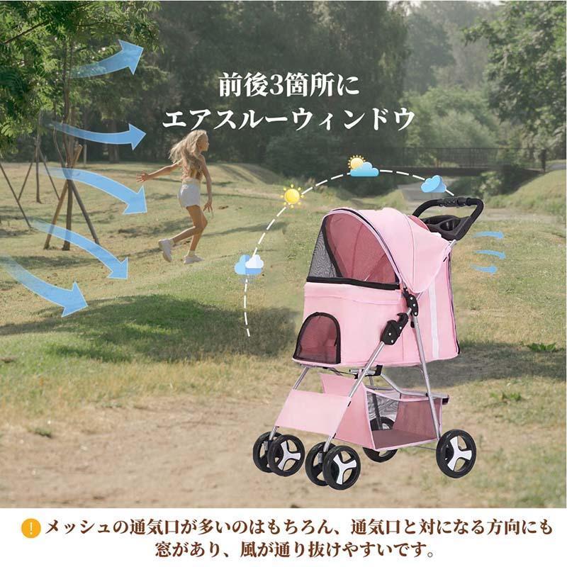 ペットカート 折り畳み ペットキャリーカート ストッパー付き 通気性抜群 小物入