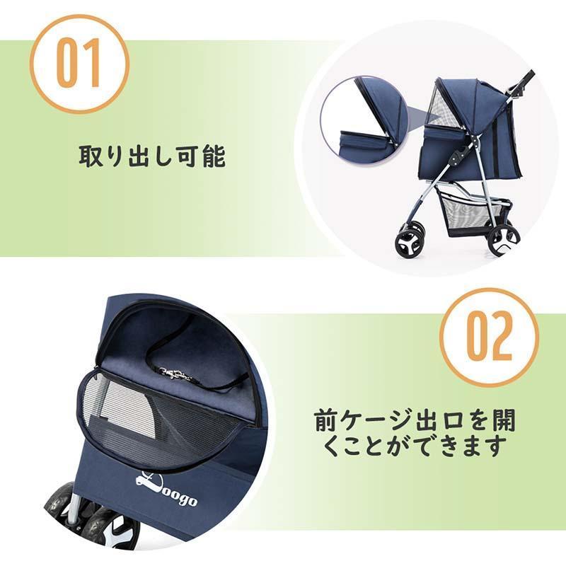 ペットカート 折り畳み ペットキャリーカート ストッパー付き 通気性抜群 小物入