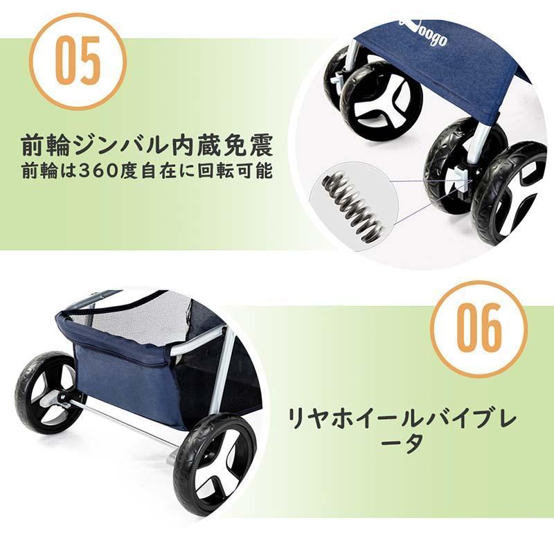 ペットカート 折り畳み ペットキャリーカート ストッパー付き 通気性抜群 小物入