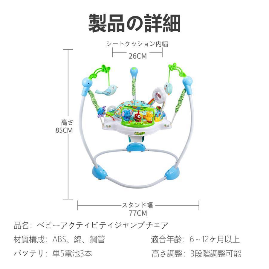 ジャンパルー 歩行器 ベビー 赤ちゃん 遊具 おもちゃ スキップホップ