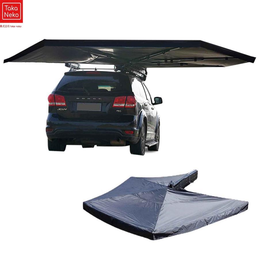 カーサイドタープ 車用 カーサイドオーニング サンシェード 自家用車
