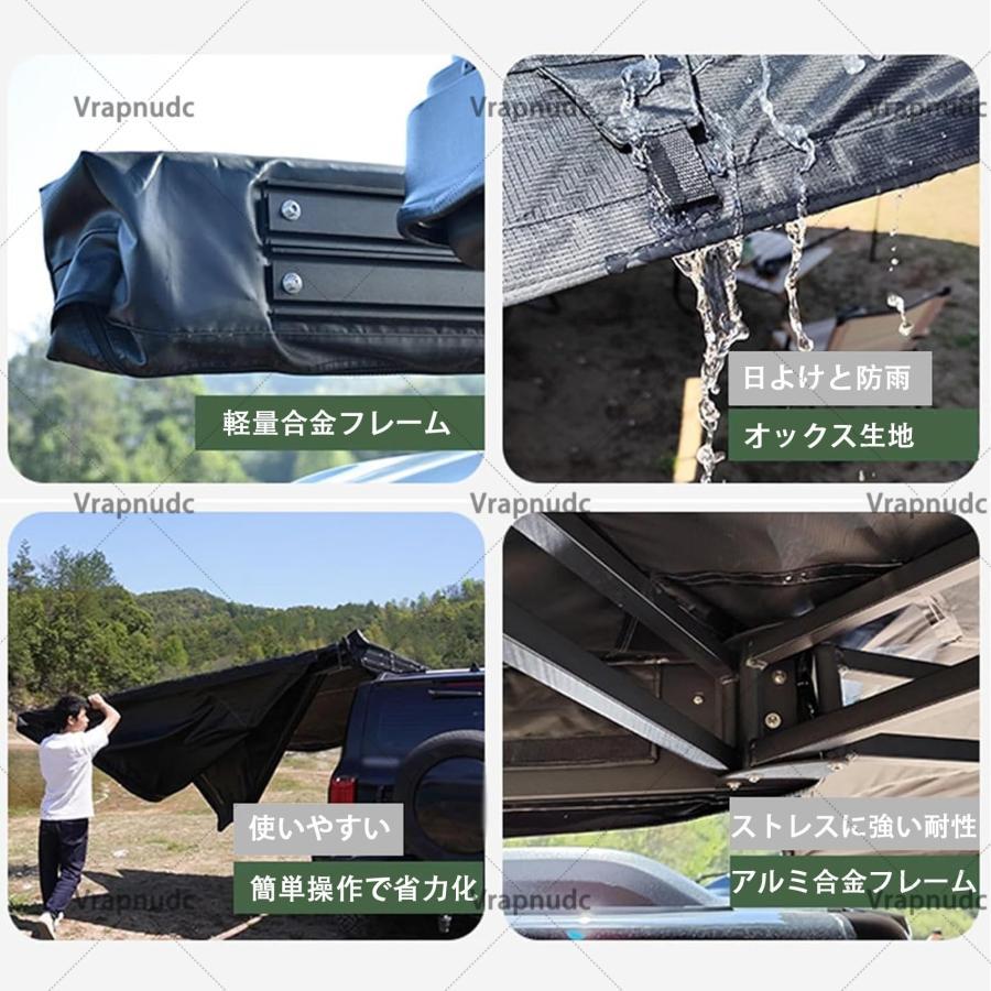 カーサイドタープ 車用 カーサイドオーニング サンシェード 自家用車