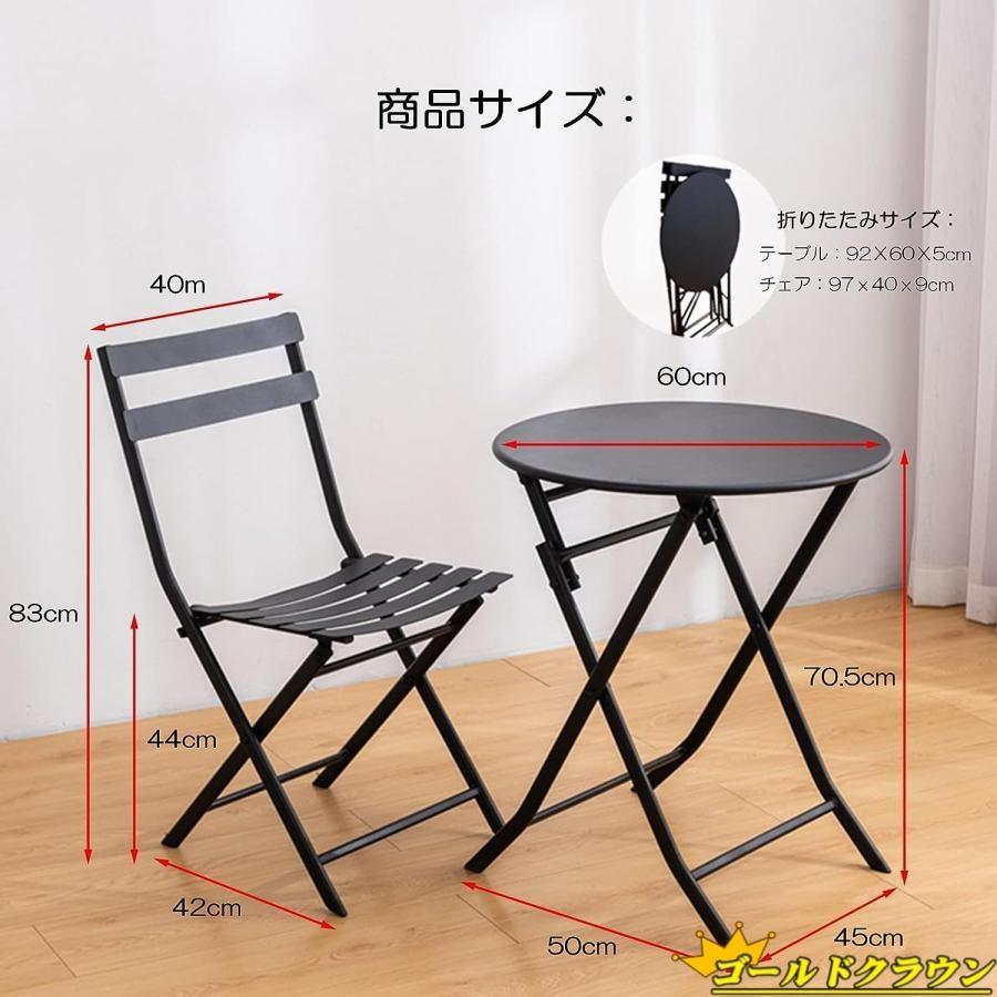 折り畳みガーデンテーブル 屋外用テーブルと椅子 ガーデンテーブル ガーデンチェア ローテーブル バルコニーチェア チェア