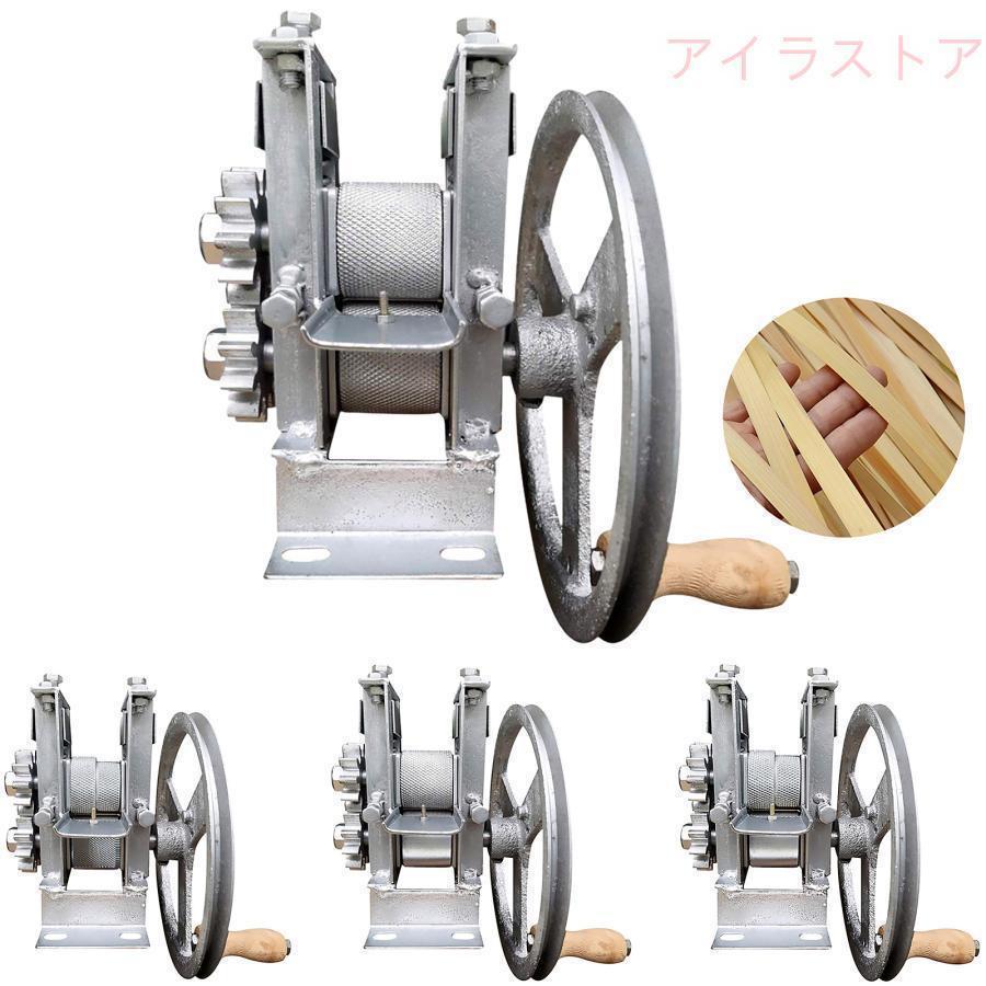 2025新規格適合】竹割り器 竹細工 道具 竹 割り 竹割手回しひご破砕機