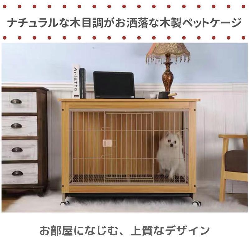 ウッディサークル ペットサークル 1台3役 犬ゲージ 小型犬 中大型犬用