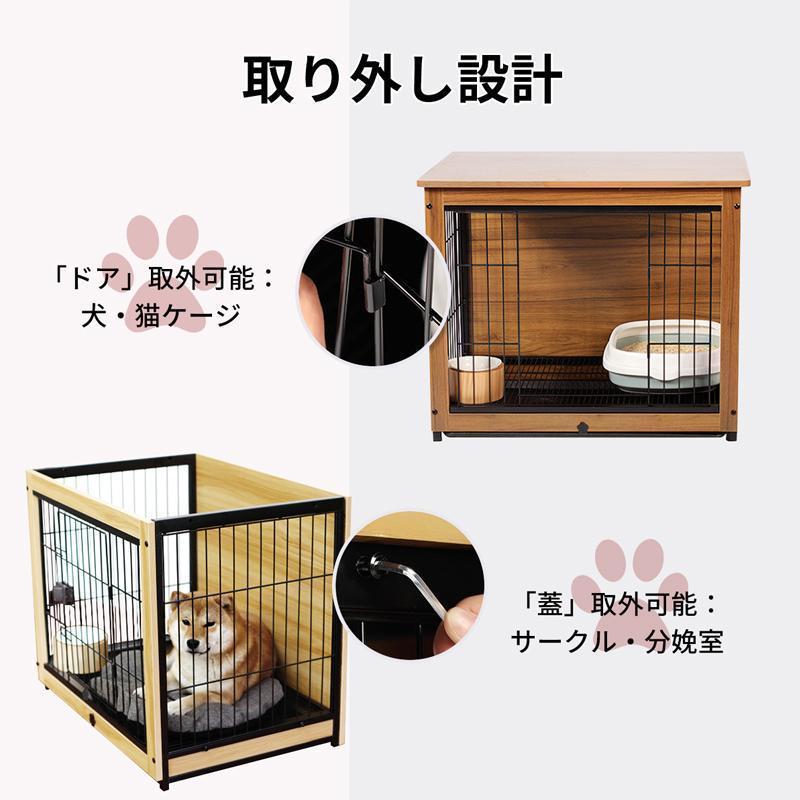 引き取り限定！ウッディサークル ペットサークル 犬小屋 ゲージ ハイタイプ ウッディサークル ペットサークル 1台3役 犬ゲージ 小型犬 中大型犬用
