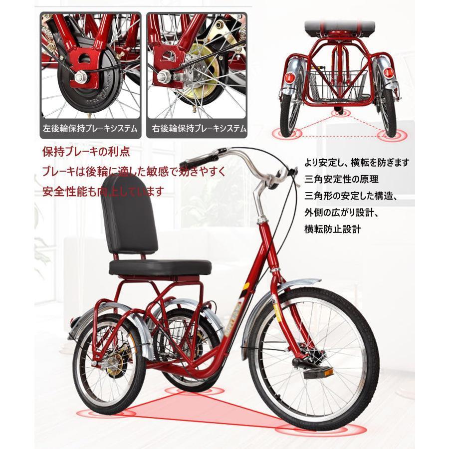 シニア自転車　三輪車 シニア・高齢者向け自転車 | サイクルショップカンザキ菅原本店 /大阪
