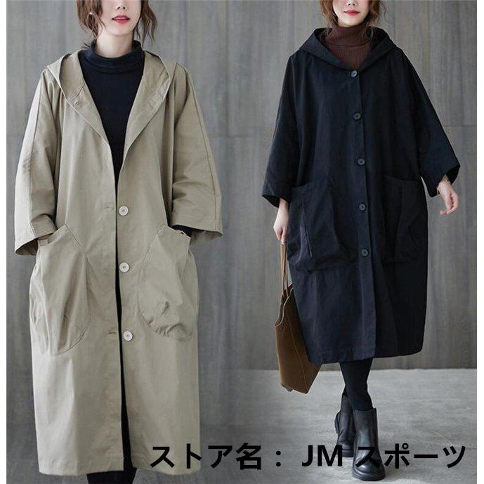 トレンチコート レディース ロング カジュアル 大きいサイズ スプリングコート 春 秋 アウター 21 Jm スポーツ 通販 Yahoo ショッピング