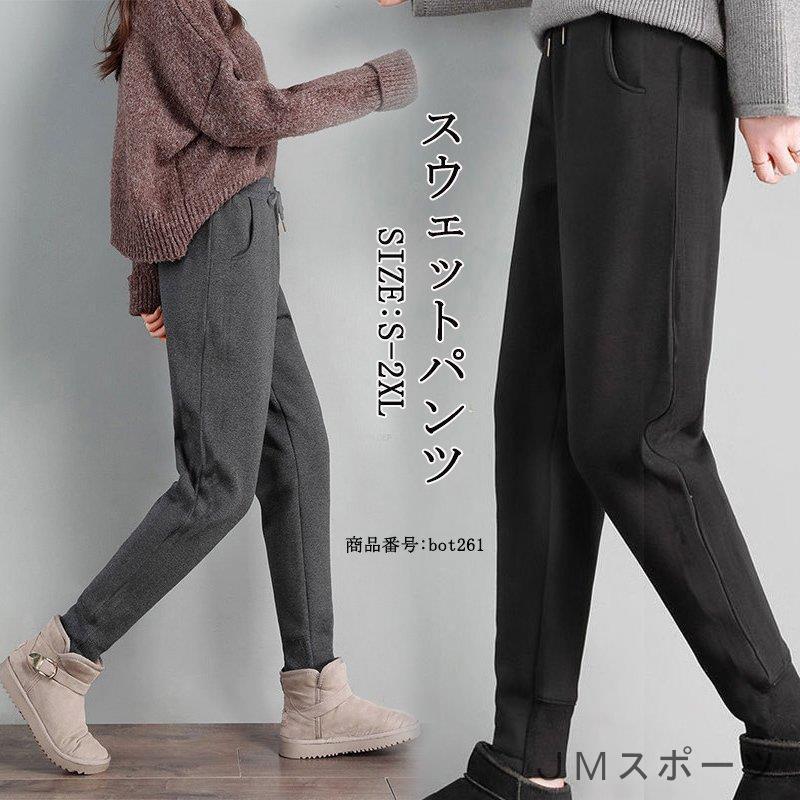 スウェットパンツ 秋冬 パンツ レディース パンツ 裏起毛 ズボン ジョガーパンツ スポーツウェア 無地 テーパードパンツ 暖かい 体型カバー 秋 冬 HXhkFPicWA, レディースファッション - www.adanapartner.com スウェットパンツ 秋冬 パンツ レディース パンツ 裏起毛 ズボン ジョガーパンツ スポーツウェア 無地 テーパードパンツ 暖かい 体型カバー 秋 冬 HXhkFPicWA, レディースファッション - www.adanapartner.com