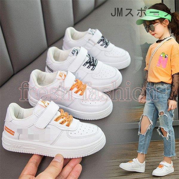 スニーカー キッズ 24 おしゃれ 男女兼用 通学 ジュニア 遠足 運動会 歩きやすい 軽量 可愛い 子供靴 滑り止め おしゃれ 子ども靴 春夏秋 mm2701xiezi199 Jm スポーツ 通販 Yahoo ショッピング