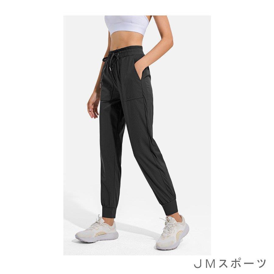ジョガーパンツ レディース ランニングパンツ スポーツパンツ 吸汗 速乾 ヨガパンツ スポーツウェア ボトムス アウトドア フィットネス XWlRtK5Yi2, マラソン、ランニング - cloudztravels.com ジョガーパンツ レディース ランニングパンツ スポーツパンツ 吸汗 速乾 ヨガパンツ スポーツウェア ボトムス アウトドア フィットネス XWlRtK5Yi2, マラソン、ランニング - cloudztravels.com