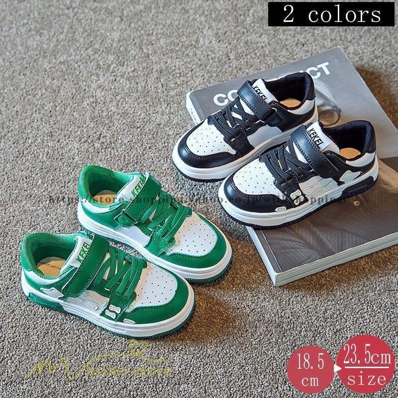 キッズスニーカー 靴 子供靴 おしゃれ 上品 カジュアル スニーカー 男の子 女の子 ギフト ローカット 面ファスナー おしゃれ 通学 厚底 ジュニアシューズ Aim2317nan078 Jm スポーツ 通販 Yahoo ショッピング
