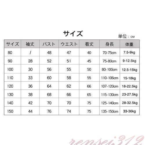 54 Off ベビードレス キッズ 子供 女の子ドレス 結婚式 新生児 ふんわり 演出服 丸首 ワンピース イベント Reseau Fbus Fr