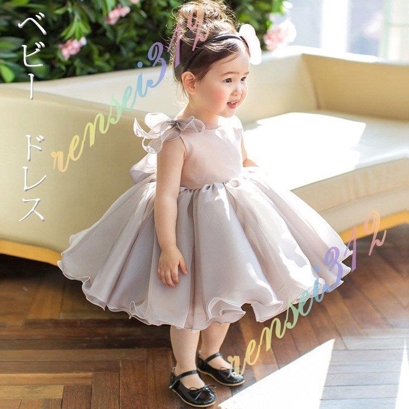 子供ドレス 発表会 こどもドレス キッズドレス 子供 結婚式 七五三 ドレス フォーマル 激安