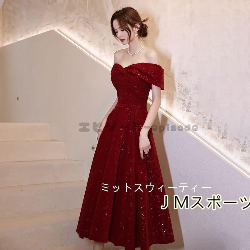 パーティードレス ワンピース おしゃれ フォーマル お呼ばれ ワインレッド カラードレス 結婚式 成人式 発表会 オフショルダー レディース 代 30代 演奏会 5xvu3o22py Www Principia Pt