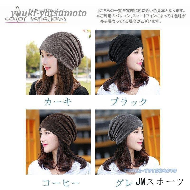 New Arrival ニット帽 帽子 ディース 秋 ニット キャップ ワッチ 無地 メンズ ユニセックス シンプル 脱毛症 就寝 ストレッチ 洗える 抗がん剤 Shipsctc Org