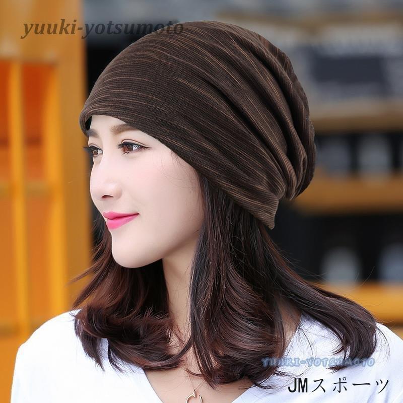 New Arrival ニット帽 帽子 ディース 秋 ニット キャップ ワッチ 無地 メンズ ユニセックス シンプル 脱毛症 就寝 ストレッチ 洗える 抗がん剤 Shipsctc Org