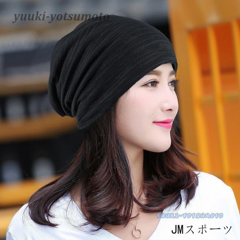 New Arrival ニット帽 帽子 ディース 秋 ニット キャップ ワッチ 無地 メンズ ユニセックス シンプル 脱毛症 就寝 ストレッチ 洗える 抗がん剤 Shipsctc Org