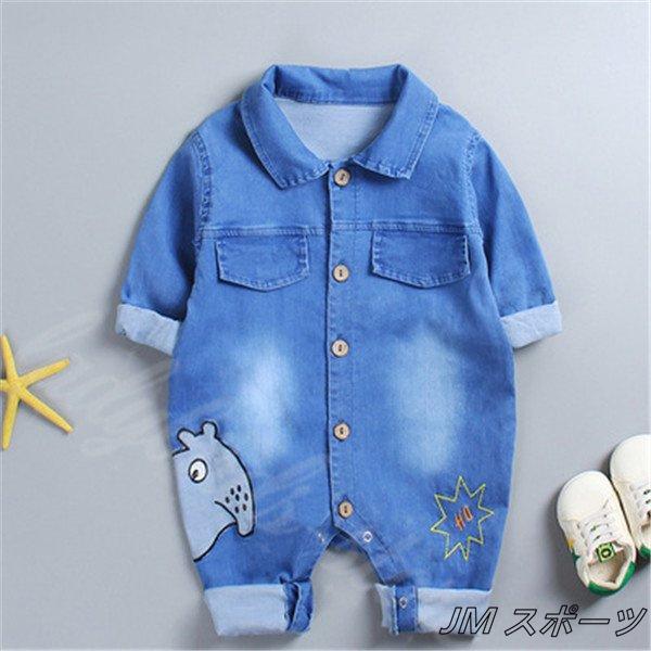 トラスト ベビー服 デニムロンパース 赤ちゃん オーバーオール 新生児服 子供服 オールインワン 男の子 女の子 春秋冬 秋服出産祝い お出掛け お宮参り 前開き73 80 Cisama Sc Gov Br
