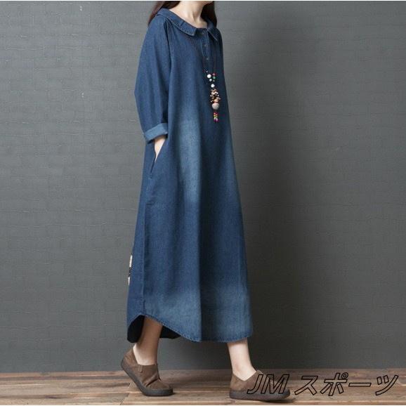 ワンピース レディース マキシ丈 デニムワンピース ロングワンピース 長袖 大きいサイズ 着痩せ 体型カバー 50代 春秋 30代 Ol 60代 通勤 40代 並行輸入品 お出かけ