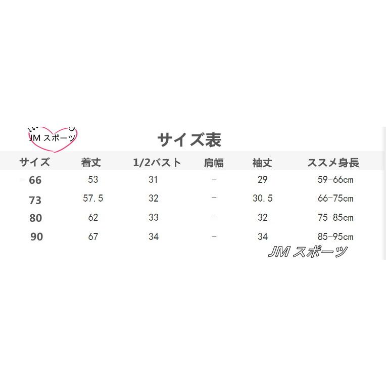 ロンパース 70 新生児 春 おしゃれ 安価 安い オーバーオール ベビー 毛糸 子供服 女の子 冬 プレゼント 出産祝い ベビー服80 春夏秋冬 男の子 90長袖 秋服 赤ちゃん