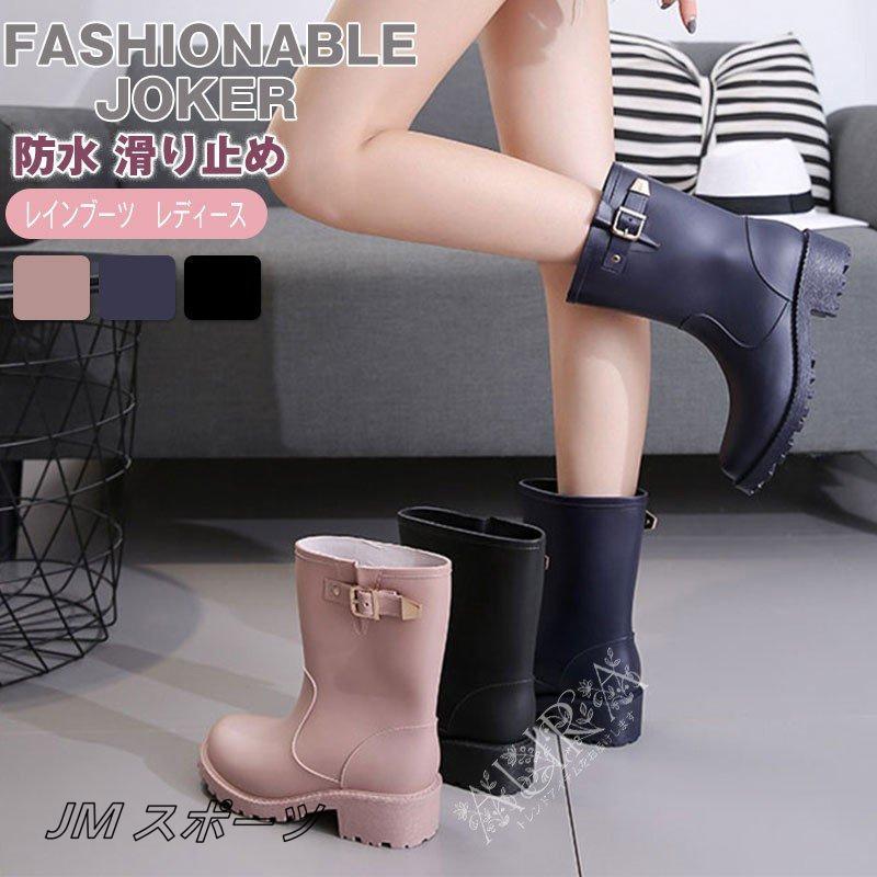 レインブーツ レディース ショート 長靴 雨 梅雨対策 おしゃれ 通勤 人気 レインシューズ 靴 防水 ヒール ガーデニング Ami3 Yx22 Jm スポーツ 通販 Yahoo ショッピング