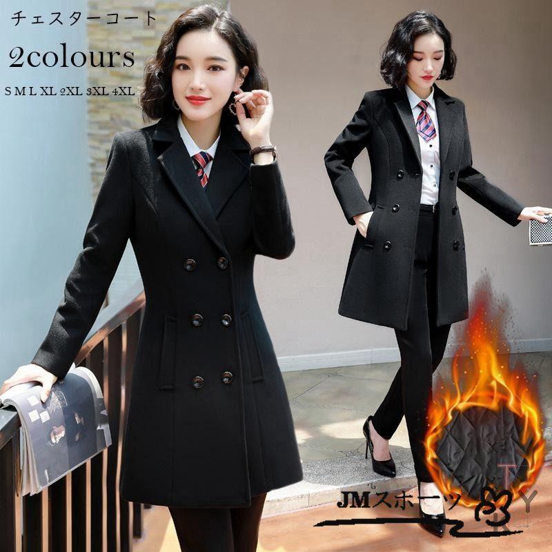 激安店舗 無地 トレンチ ロング Aスタイル チェスターコート 冬 レディース コート 洗える Ol 通勤 オフィス 仕事 オフィス パンツスーツ サイズ Xl Www Collectiviteslocales Fr