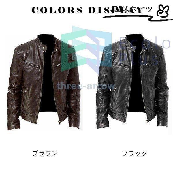 最安値で ジャケット アメカジ かっこいい 革ジャケット ライダースジャケット メンズ 革ジャン レザージャケット フェイクレザー バイク 人気 防風 Pu ブルゾン B系 アウター 秋冬 冬服 バイカー Www Threeriversofs Com