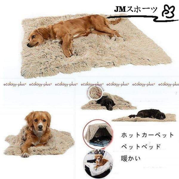 ホットカーペット 犬 猫 小動物 ペット用ホットカーペット ペットベッド かわいい おしゃれ ペット あったか Amia5d Jm スポーツ 通販 Yahoo ショッピング