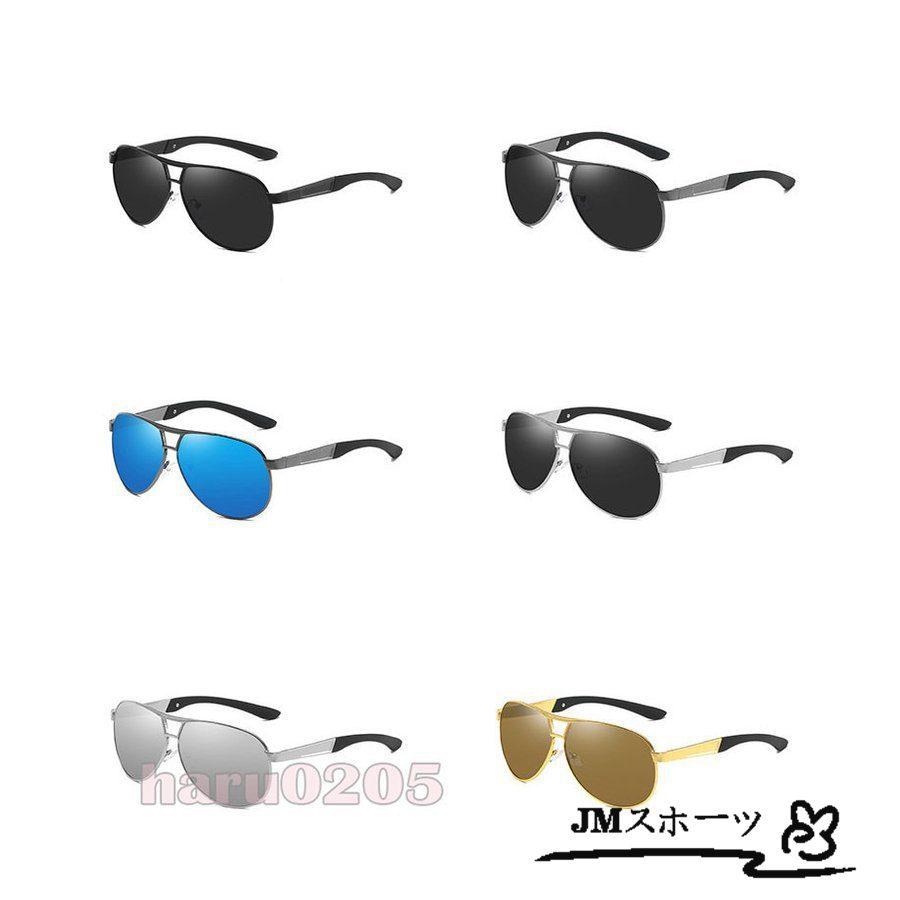 サングラス メンズ 偏光サングラス 運転 ドライブ おしゃれ 男性用 プレゼント Uvカット 調光 釣り Uvカット メガネ ゴルフ 自転車 アウトドア ケース付き T5daookzio Colegiocardenalsancha Edu Co