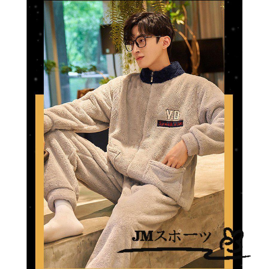 秋冬新作 ルームウェア パジャマ メンズ 前開き 裏起毛 長袖 厚手 ゆったり 寝巻き 部屋着 もこもこ ふわふわ 暖かい 紳士パジャマ 大きいサイズ Amia59 Jm スポーツ 通販 Yahoo ショッピング