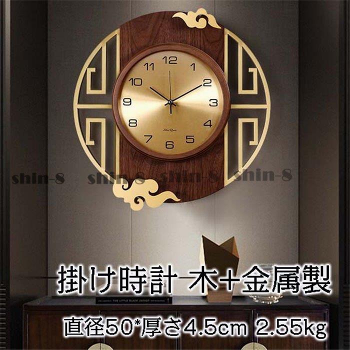壁掛け時計 金属製 掛け時計 おしゃれ 50cm 新生活応援 超大きめ クロック 新生活応援 超大きめ 木製 金属製 ガラス 新築祝い 静音 Amigz インテリア モダン ギフト Jm 電池 北欧 スポーツ 安い大人気