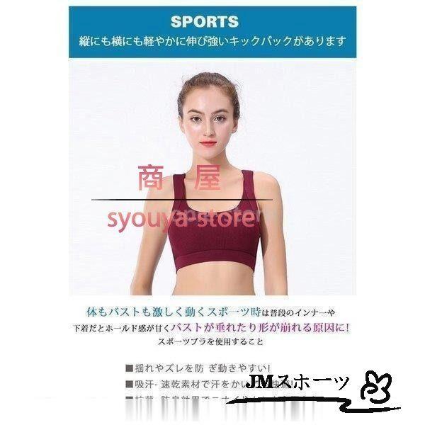 最大 Offクーポン スポーツブラ 揺れない スポーツブラジャー 大きいサイズ ブラ ヨガブラ ノンワイヤー ランニング クロス 単品 ヨガウェア Time4yourself Com