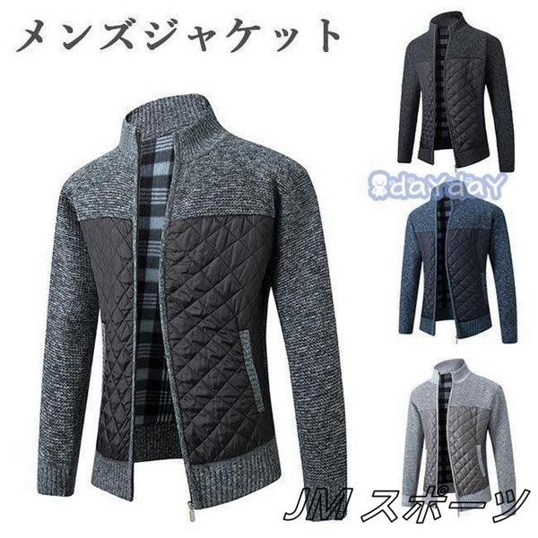 ニットジャケット メンズ ジャケット ライダース 立て襟 キルティングジャケット 厚手 中綿ジャケット 冬 ライダースジャケット タイトジャケット 暖かい 人気メーカー ブランド