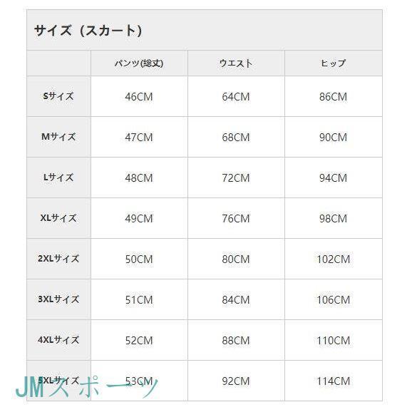 スーツセット レディース パンツスーツ スカートスーツ 2種類 テーラードジャケット ビジネススーツ テーパードパンツ タイトスカート 定番 お仕事｜amistad-3｜12