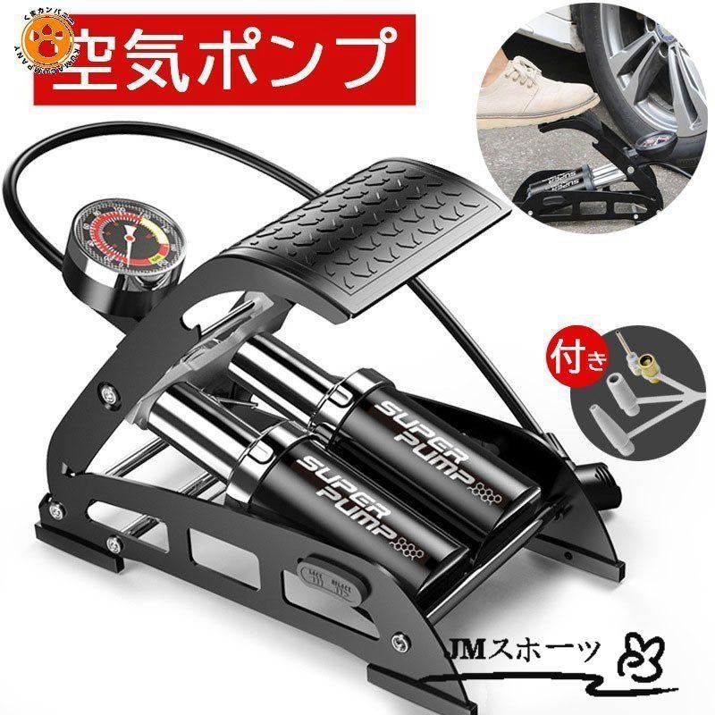空気入れ 自転車空気入れ 携帯ポンプ 自動車バイク対応 エアコンプレッサー コンプレッサー スマートポンプ タイヤ空気入れ インフレーター 携帯便利 Amia6f Jm スポーツ 通販 Yahoo ショッピング