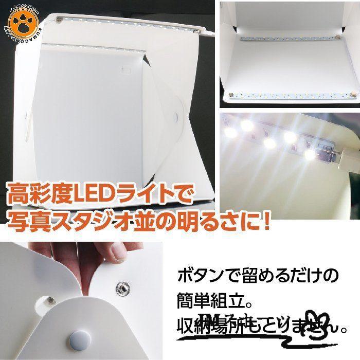 人気No.1/本体 撮影ボックス 6色 小型 スマホ撮影 LED LED付き撮影ボックス 撮影スタジオ 折りたたみ 簡易組立 USB 背景布6色付き オークション 撮影ボックス LED付き撮影キット 撮影スタジオ USB給電 背景布6色付き 組立簡単 3色LEDライト 30CMライト付き 撮影ボックス 撮影スタジオ送料無料