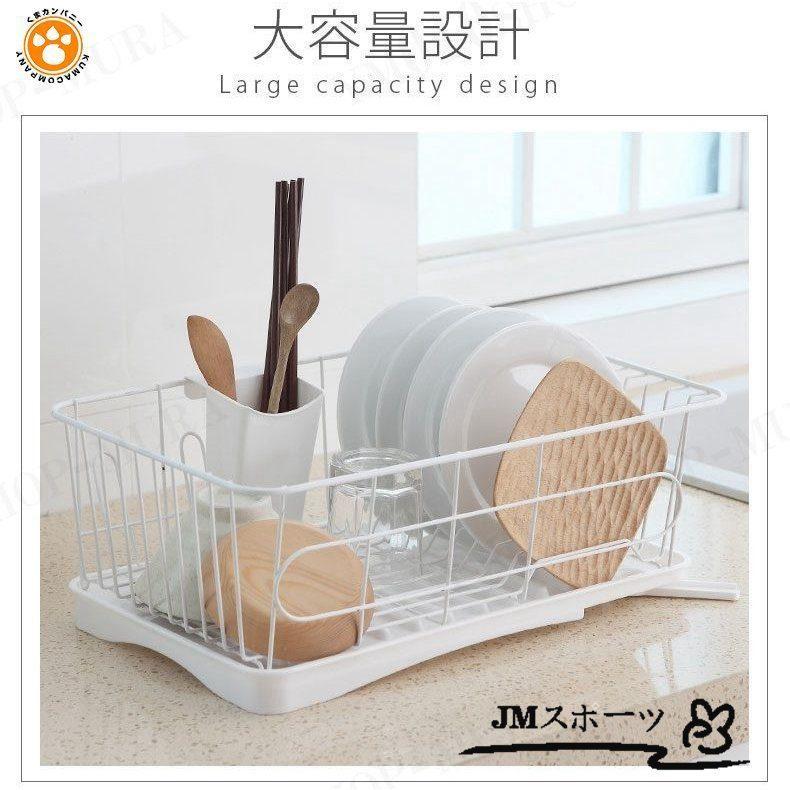 水切りかご おしゃれ 箸立て キッチン収納 水切りラック 食器洗い シンク カゴ 洗った食器の水切りカゴ スッキリ干せる シンプル Amice63 Jm スポーツ 通販 Yahoo ショッピング