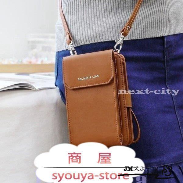 ミニショルダーバッグ スマホポーチ お財布ポシェット スマホバッグ 小物入れ 小型のバッグ レディース かばん 小物入れ 携帯入れ レディースファッション 収納 かわいい Amifaaa スポーツ 収納 ミニバッグ Jm 安い買い付け
